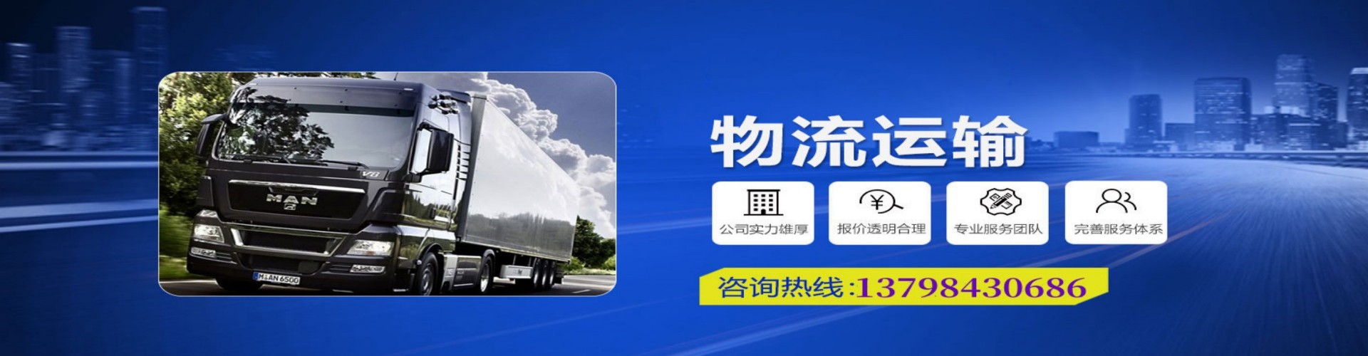 武胜县到香港物流公司,武胜县到台湾快递公司，武胜县澳门货运公司